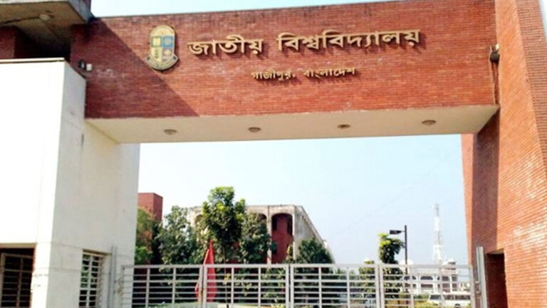 অনার্স প্রথম বর্ষ
